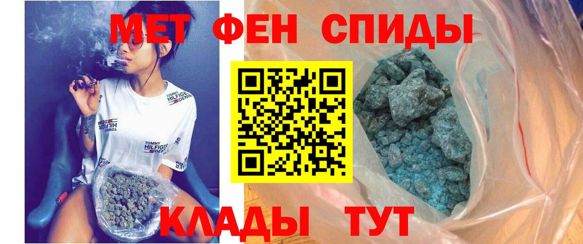 Верхний Уфалей  Амфетамин 97%  АМФ  Вход с VPN  АМФ 