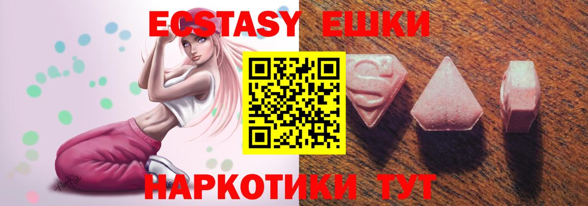 ЭКСТАЗИ MDMA  купить наркотик  Верхний Уфалей  Экстази Punisher  Вход с VPN  Экстази 