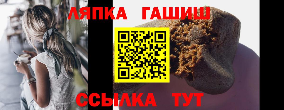 Гашиш 40% ТГК Верхний Уфалей