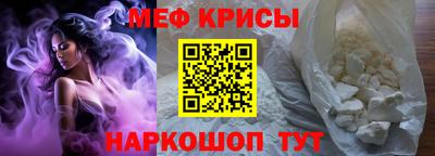 mdma Шахты