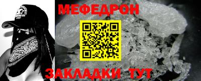 mdma Шахты