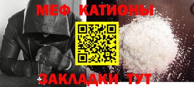 mdma Шахты