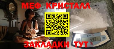 mdma Шахты