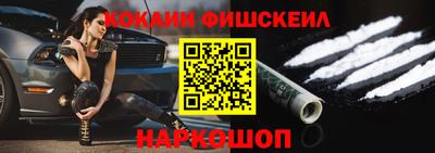 мефедрон VHQ Шебекино