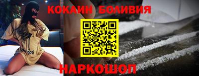 крисы Шелехов