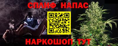 мефедрон VHQ Шебекино
