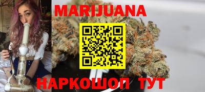 мефедрон VHQ Шебекино
