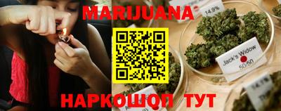 мефедрон VHQ Шебекино