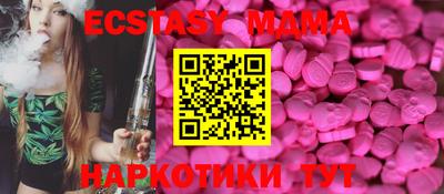крисы Шелехов