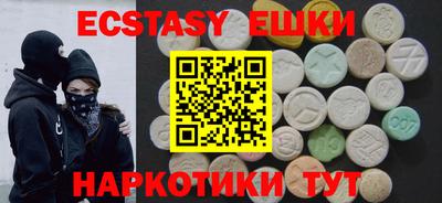 mdma Шахты