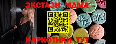 мефедрон VHQ Шебекино