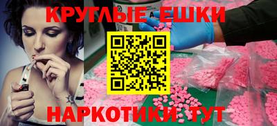 mdma Шахты