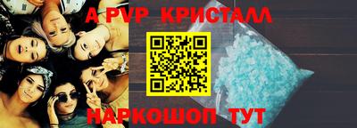 mdma Шахты
