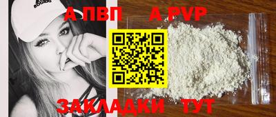 мефедрон VHQ Шебекино