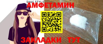 мефедрон VHQ Шебекино