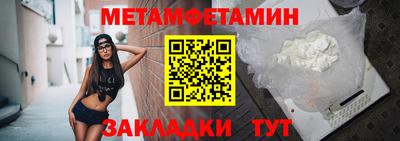 мефедрон VHQ Шебекино