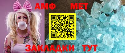 мефедрон VHQ Шебекино