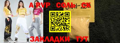 мефедрон VHQ Шебекино