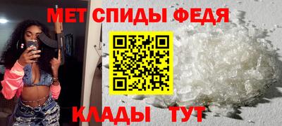 мефедрон VHQ Шебекино