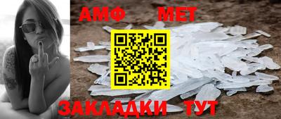 крисы Шелехов