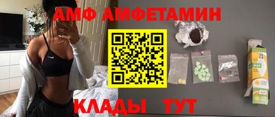 мефедрон VHQ Шебекино