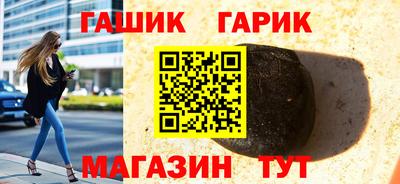 крисы Шелехов