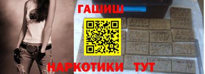 мефедрон VHQ Шебекино