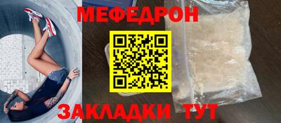 крисы Шелехов