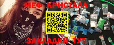 крисы Шелехов