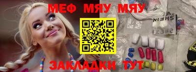 крисы Шелехов