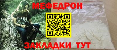 mdma Шахты
