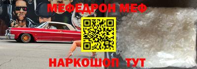 mdma Шахты