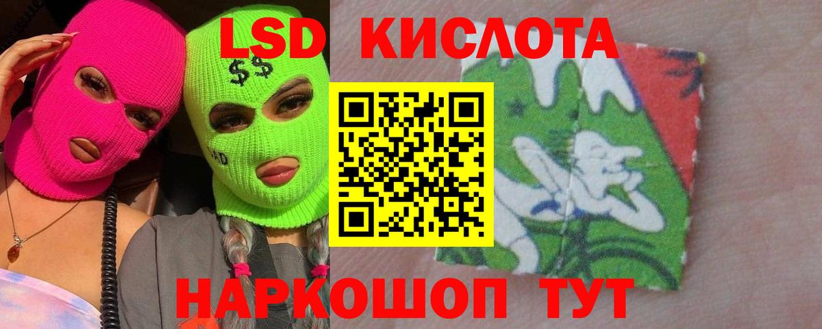 ЛСД экстази кислота  Лсд 25 экстази кислота  Верхний Уфалей  Вход с VPN 