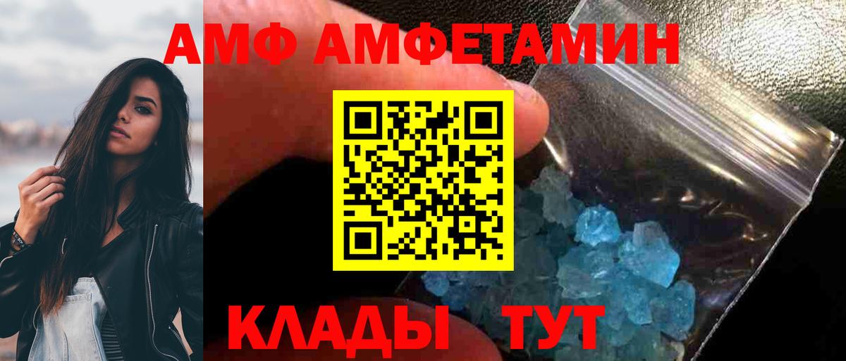Верхний Уфалей  МЕТАМФЕТАМИН пудра  Вход с VPN 