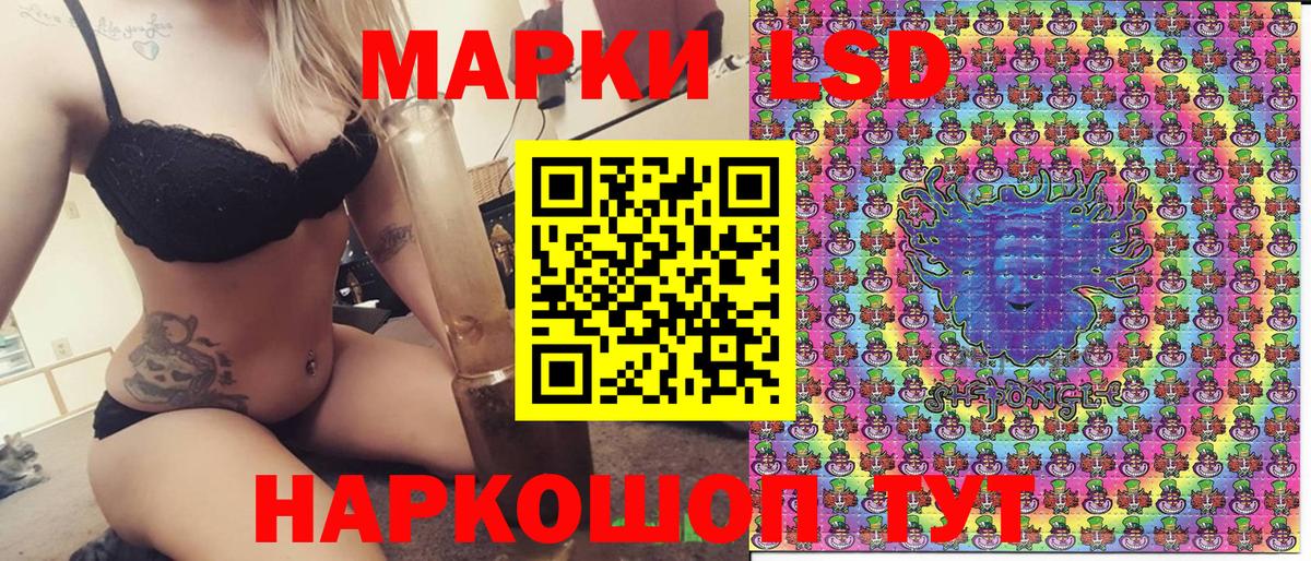 Верхний Уфалей  Наркотические марки  Вход с VPN  Марки NBOMe 1,8мг 